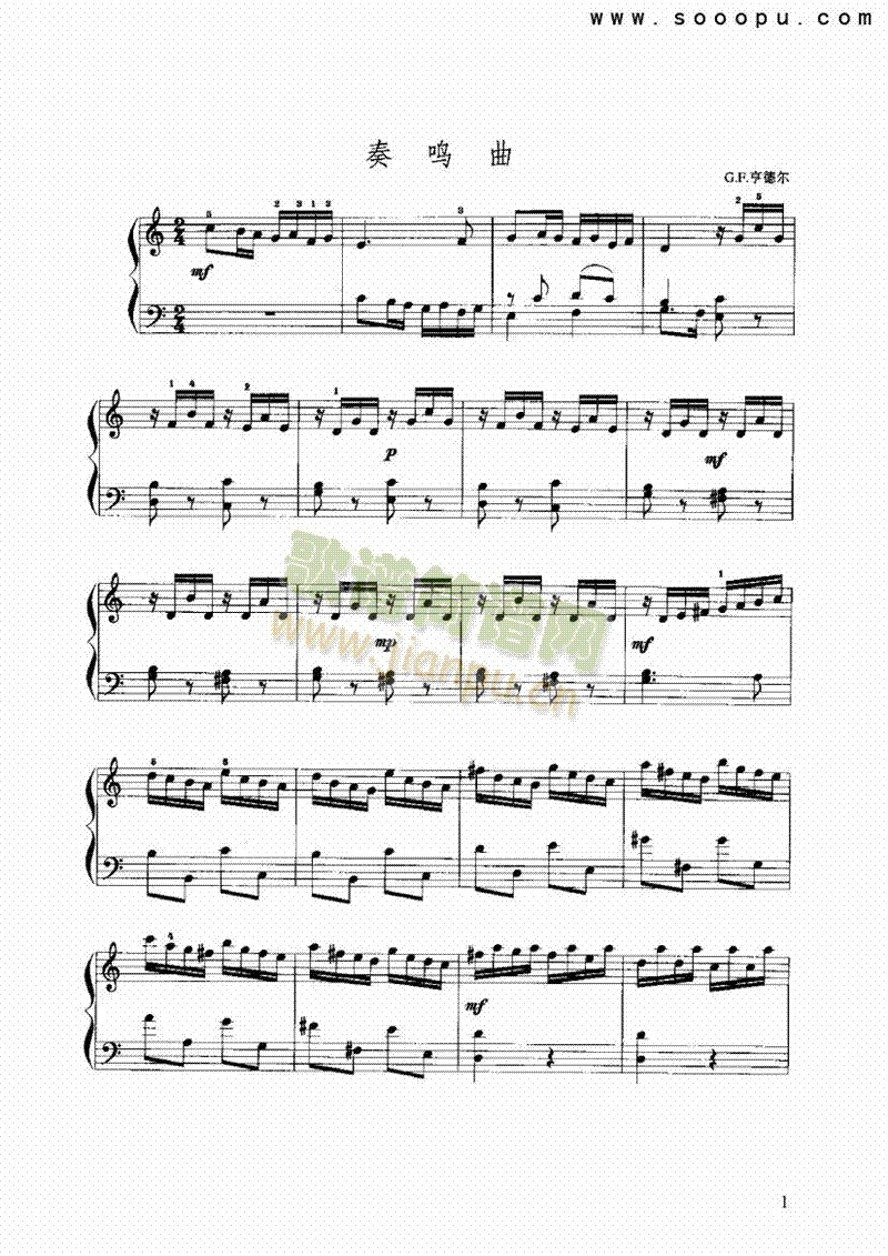 奏鸣曲 键盘类 手风琴1