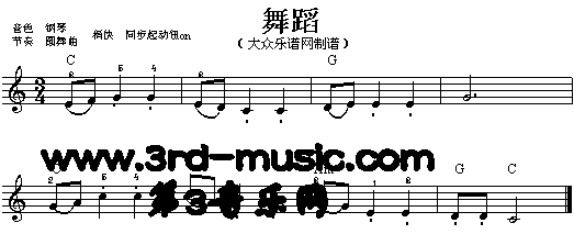 舞蹈[电子琴谱]1