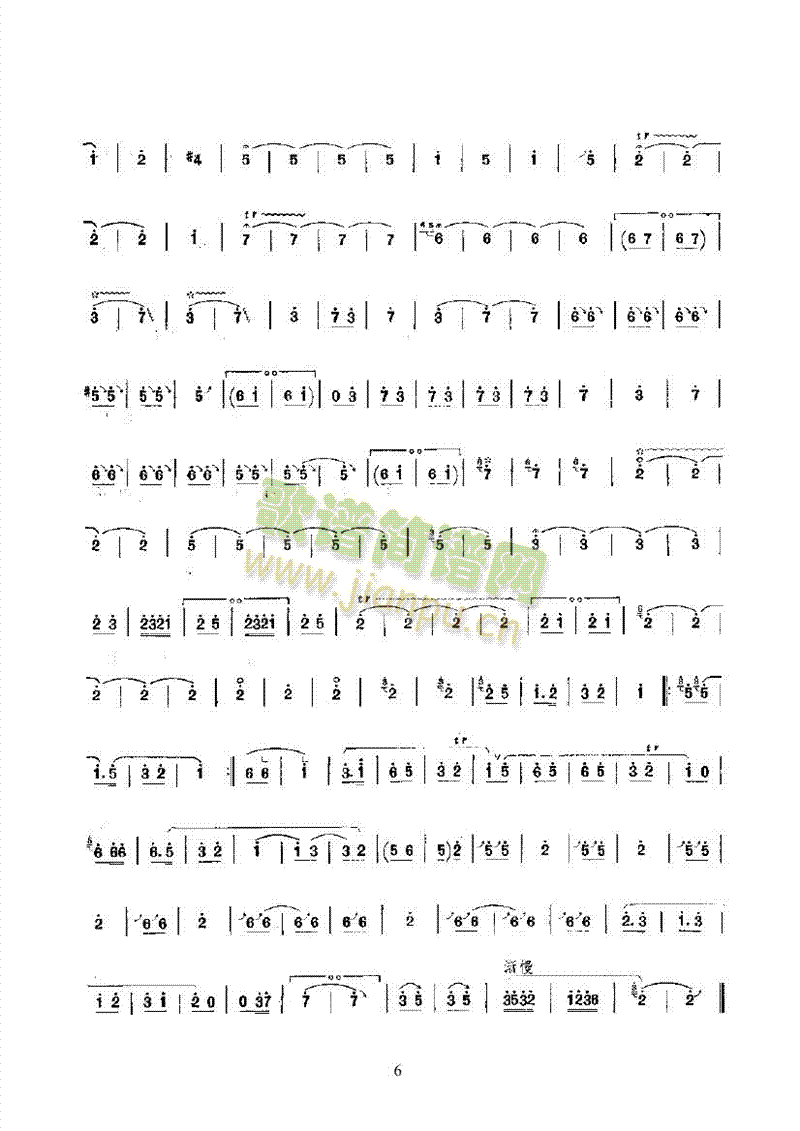 快慢笛绞 民乐类 唢呐6