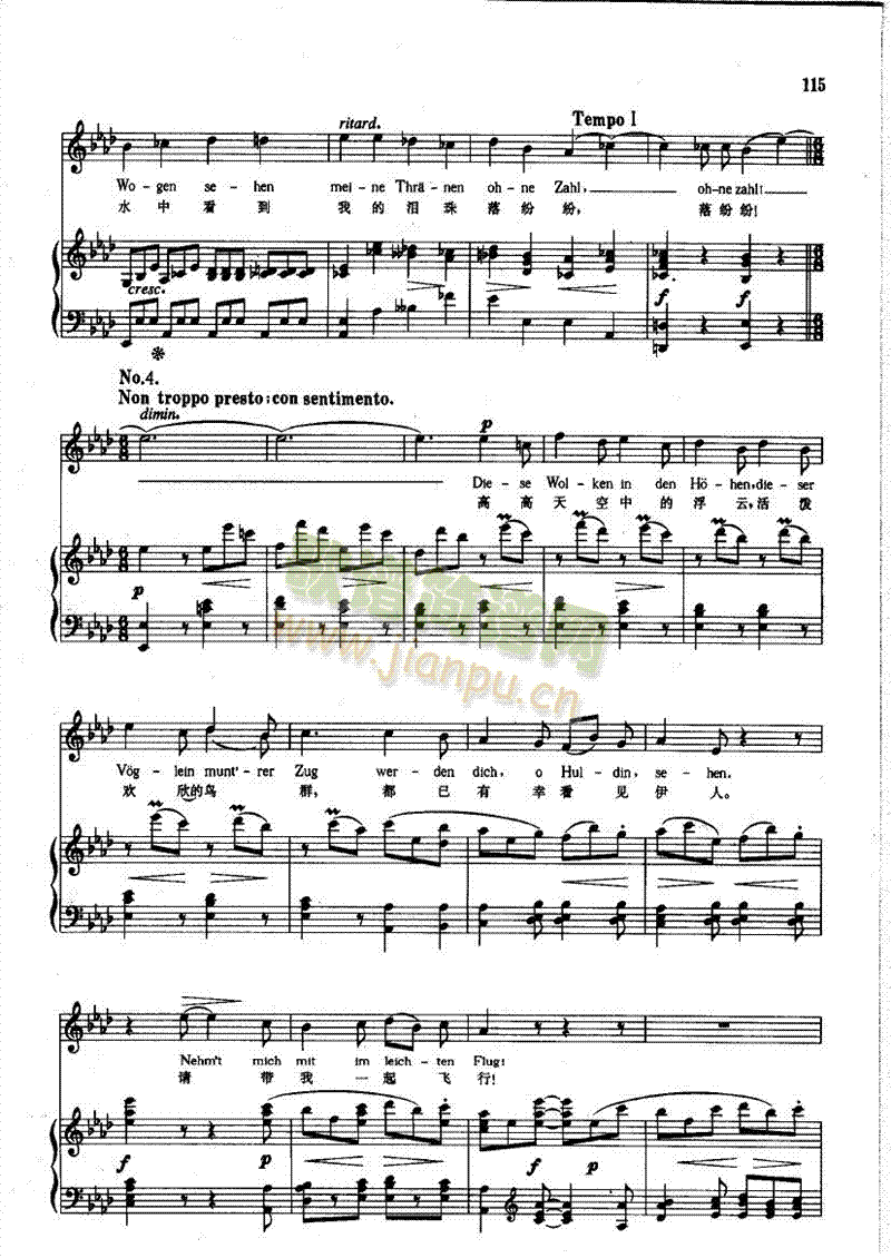 致远方的爱人(钢伴) 歌曲类 钢琴伴奏谱10