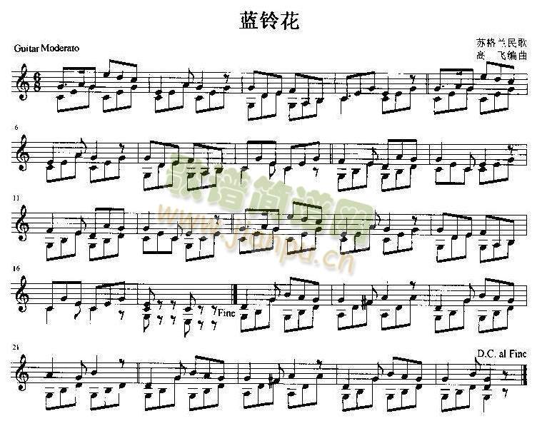 蓝铃花（苏格兰民歌）吉他独奏谱（五线谱）1