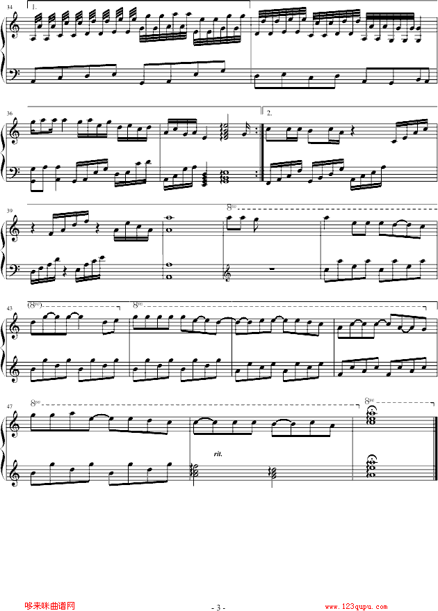 求佛-誓言3