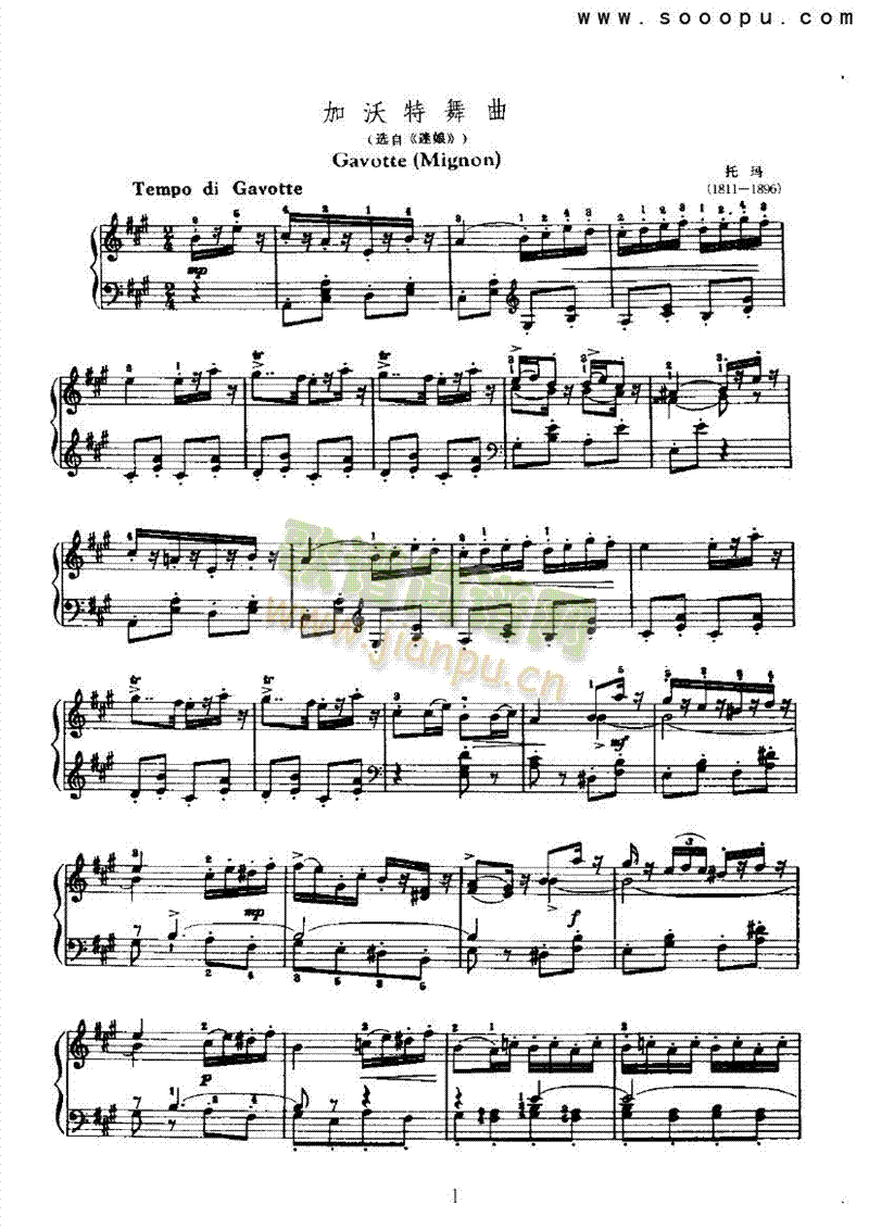 加活特舞曲 键盘类 钢琴1