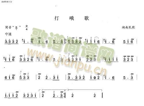 打哦歌1
