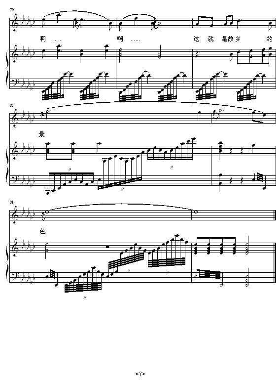 美丽家园7