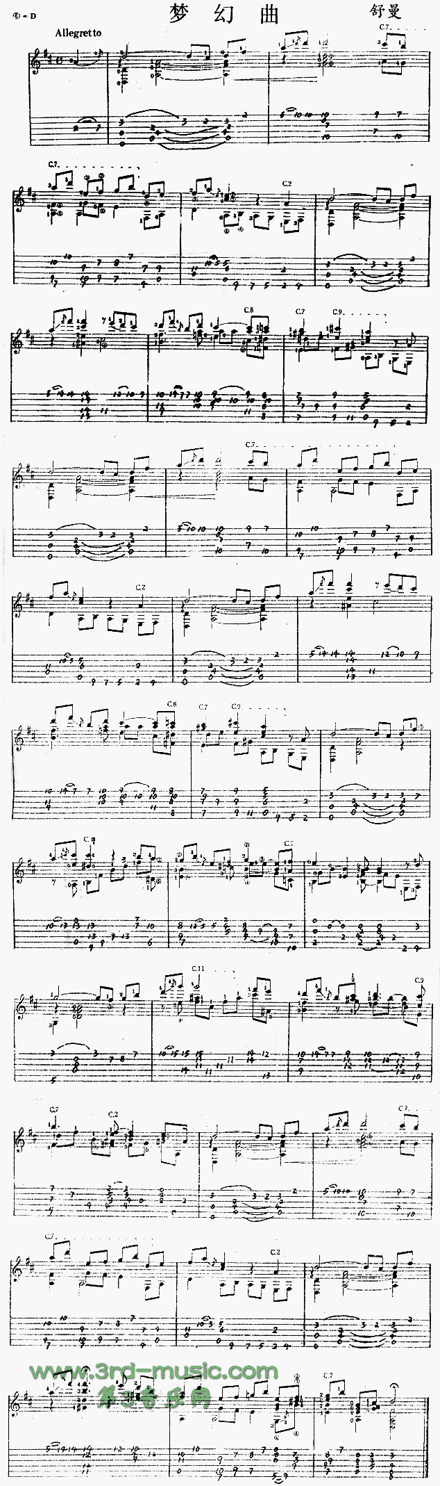 梦幻曲(独奏曲)1