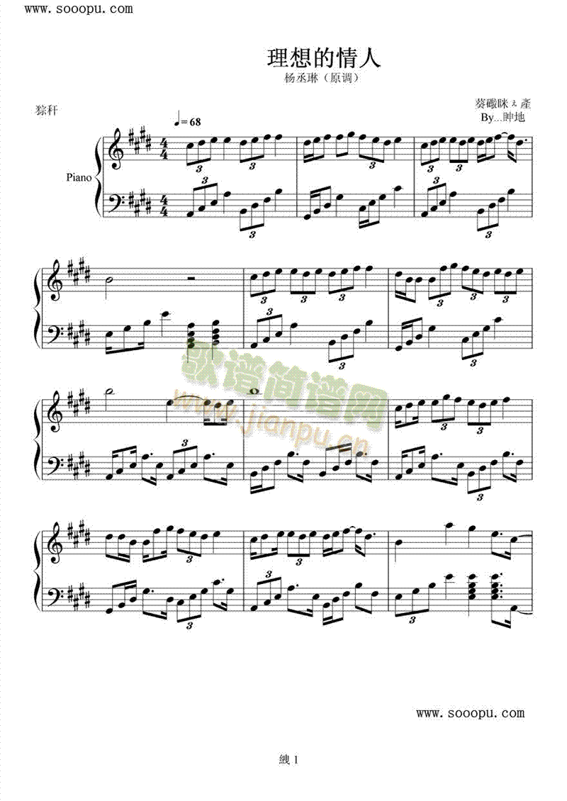 �钬┝�-理想情人(原�{)1