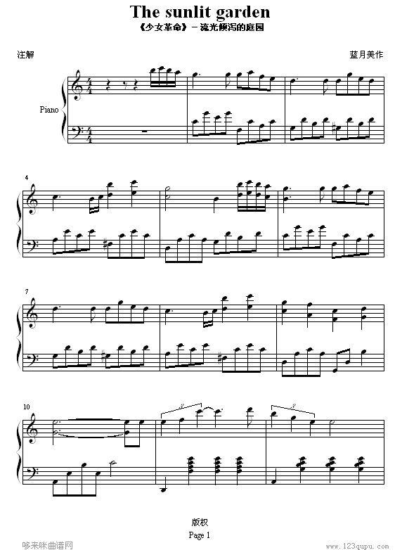 流光�A�a下的庭�@-（完整版）-影视1