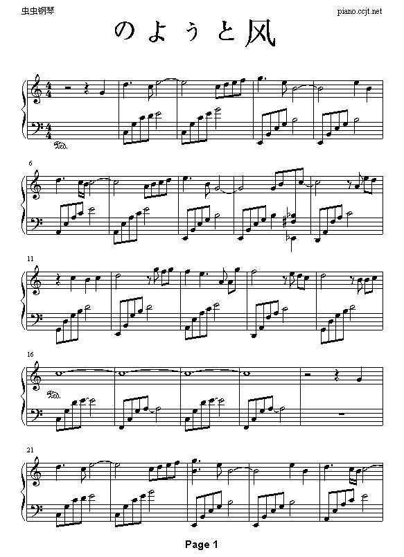 爱情白皮书-风1