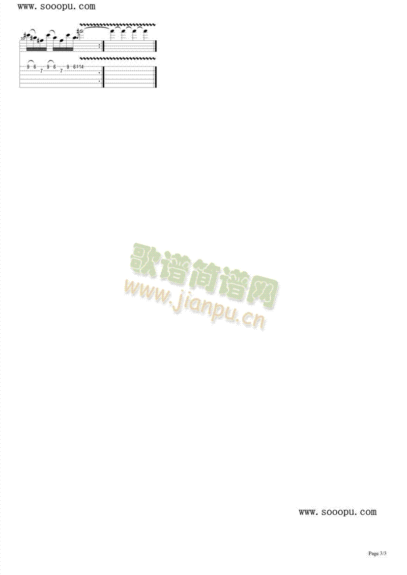 加州旅馆电吉他版3