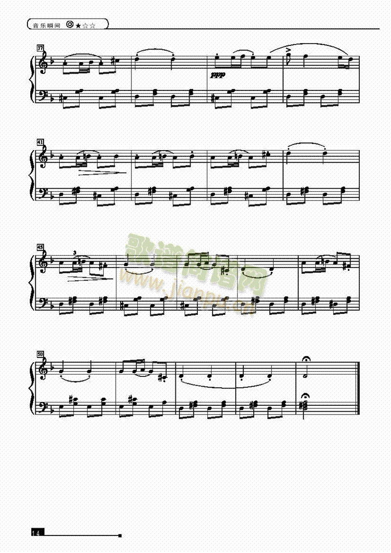 音乐瞬间―简易版 键盘类 钢琴3