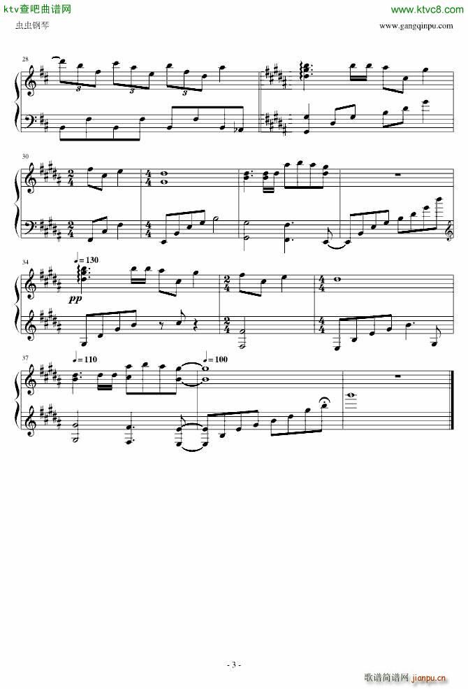 东方红魔乡 まらしぃ ツェペシュの幼き末裔_东方project3