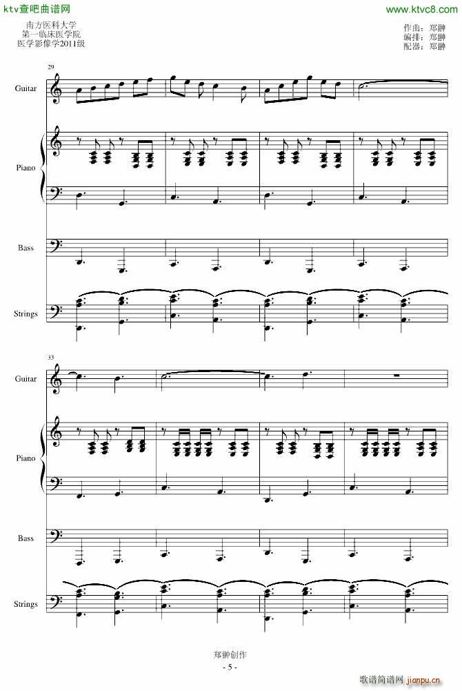 Je TaimE爱的舞曲_mikeford5