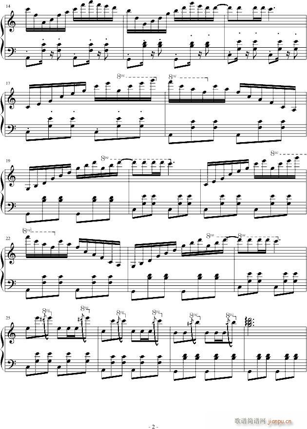 幻想曲12