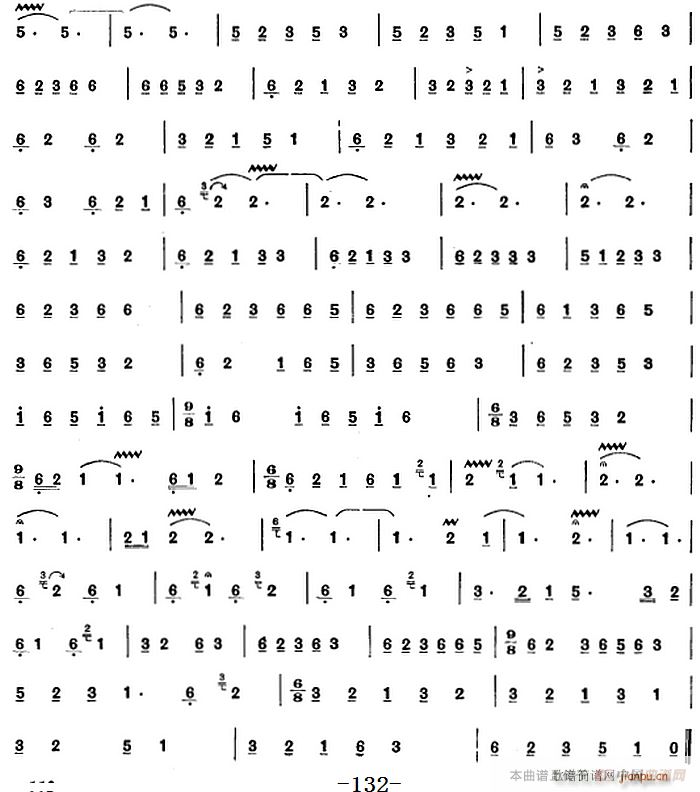 彝族民间乐曲 唢呐曲（二）_美姑县 阿布达沙2