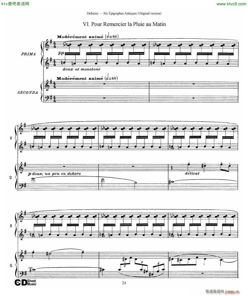 Debussy Six épigraphes Antiques 2 Piano s24