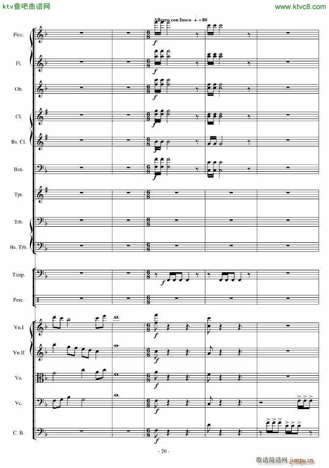 传奇交响诗庄严雄壮紧张20