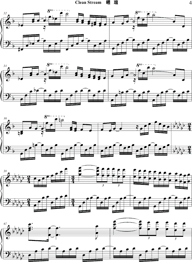 清泉_hellomato4