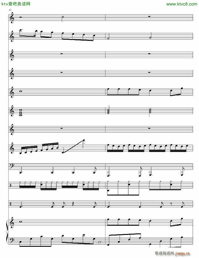 寝室的故事_琴天17