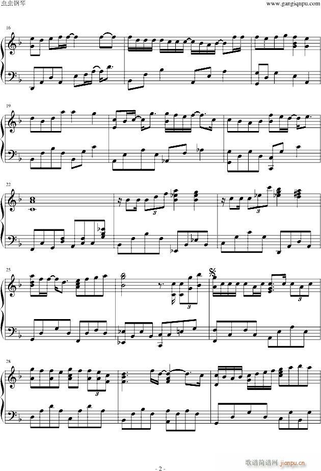 圆满_何韵诗2