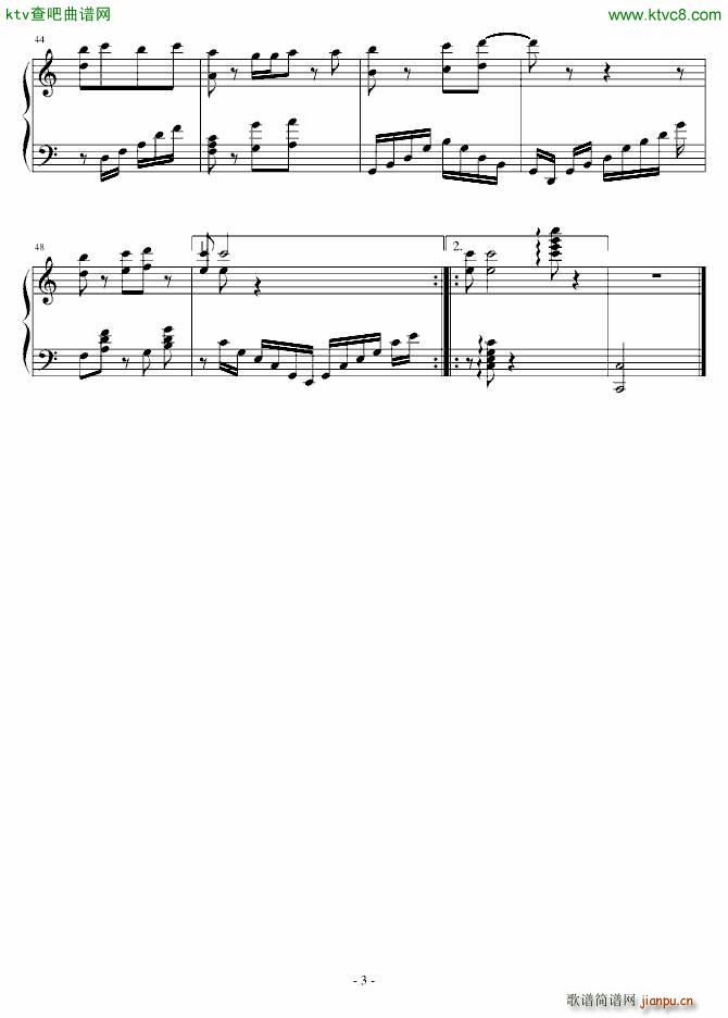 鞍山市华育中学校歌3