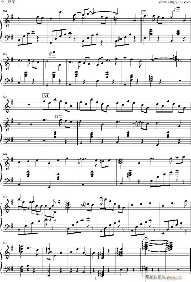 宫崎骏动画 虞美人盛开的山坡 主题曲 别了夏天_宫崎骏4