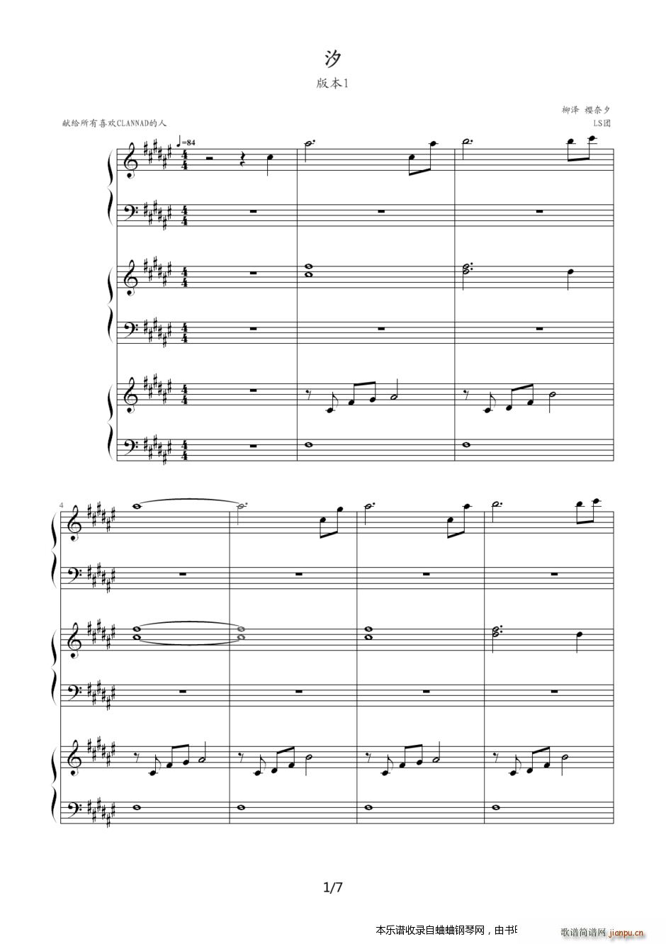 《CLANNAD》うしお（汐）(10 1个版本) なぎさ渚 团子大家族[三个版本](ushio 1)1