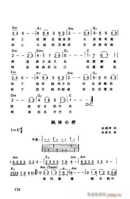 怎样识吉他六线谱121-1388