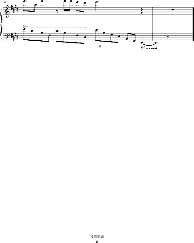 王城之雪_第七天6