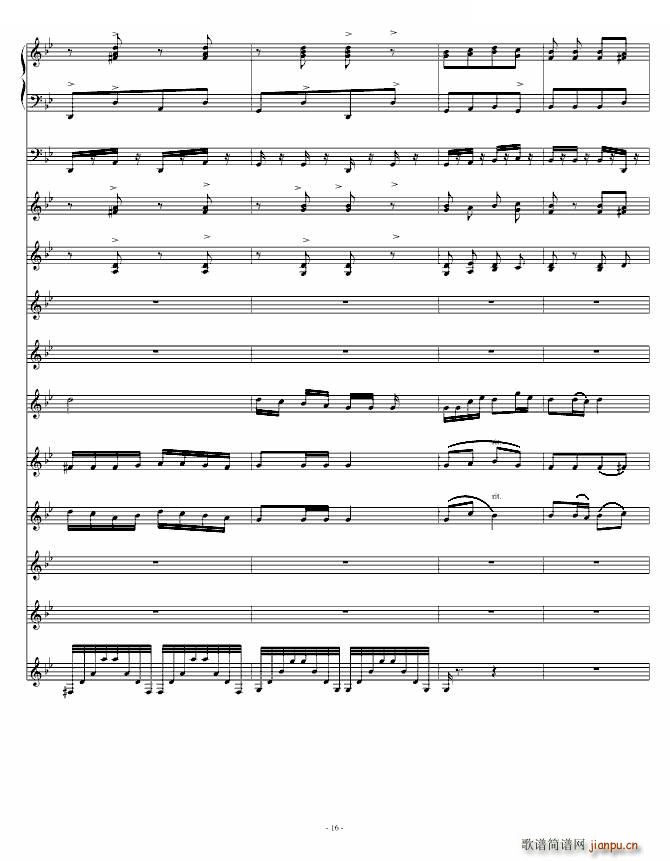 青春舞曲（学校常用的器乐合奏版）16