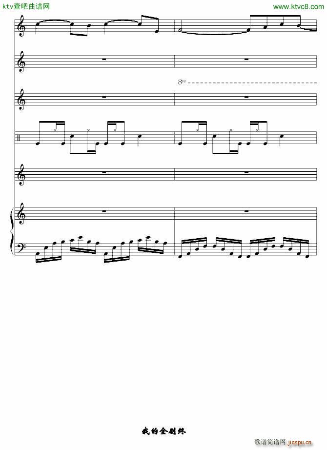 雨后 全剧终_hello 巴赫7