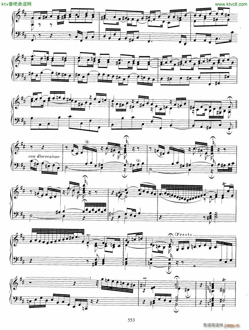 Bach JS BWV 912 Toccata in D6