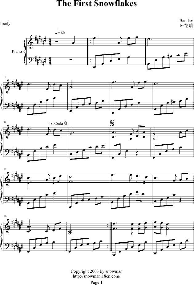 The first snowflakes-钢琴谱(钢琴曲)-班得瑞-Bandari1