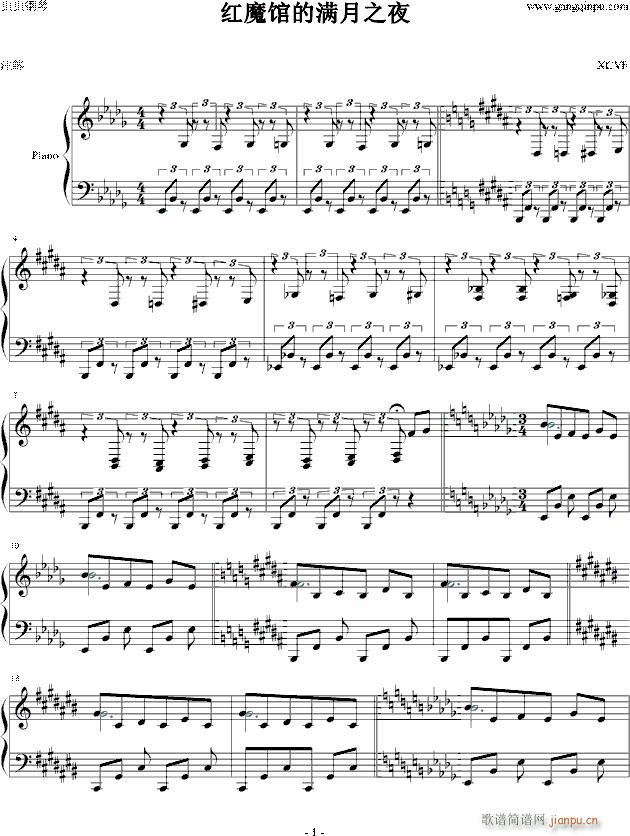 红魔馆的满月之夜_东方project1