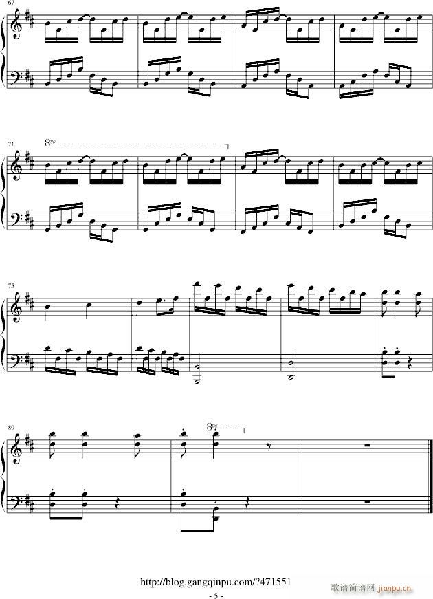 夜音狂想曲_音炫5