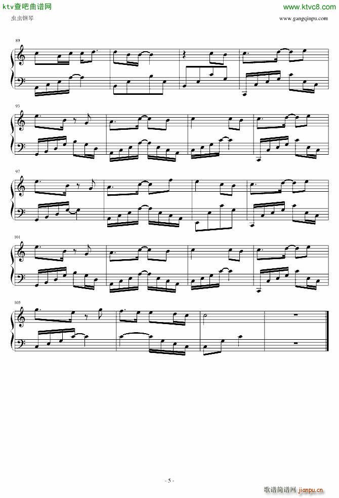 后会无期 汪苏泷徐良_汪苏泷5