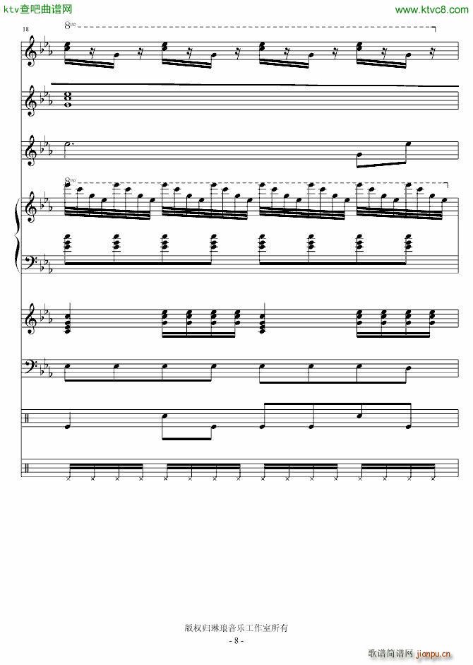 爱在星期天_琳琅8