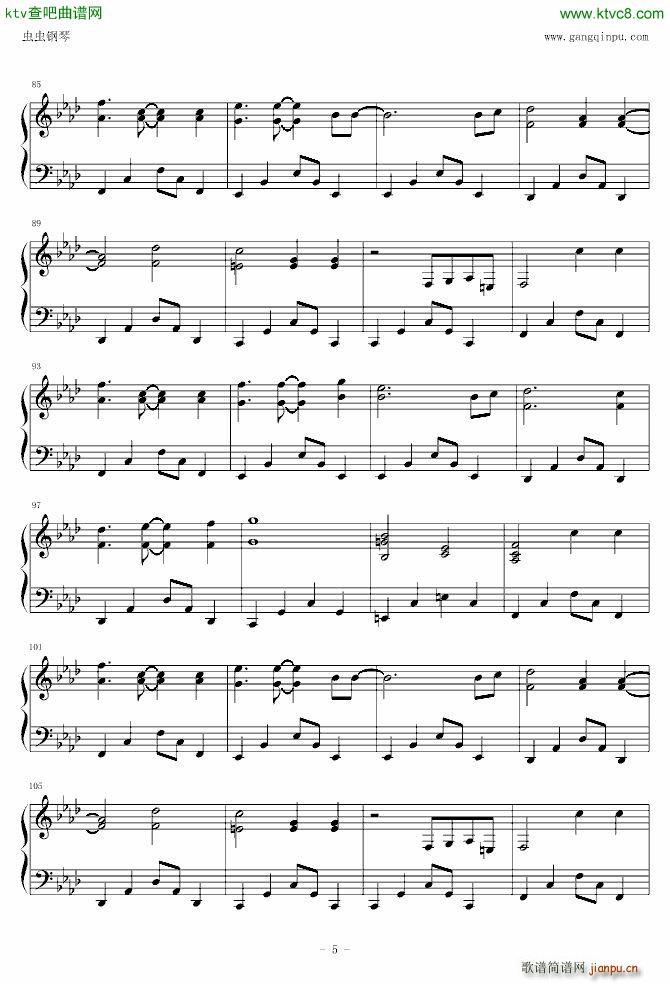 义海豪情_古巨基5