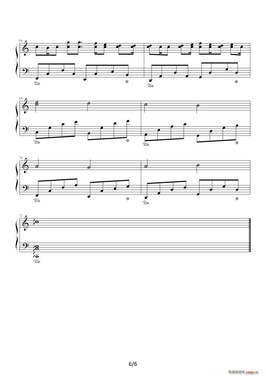 逝去的2011 C调6