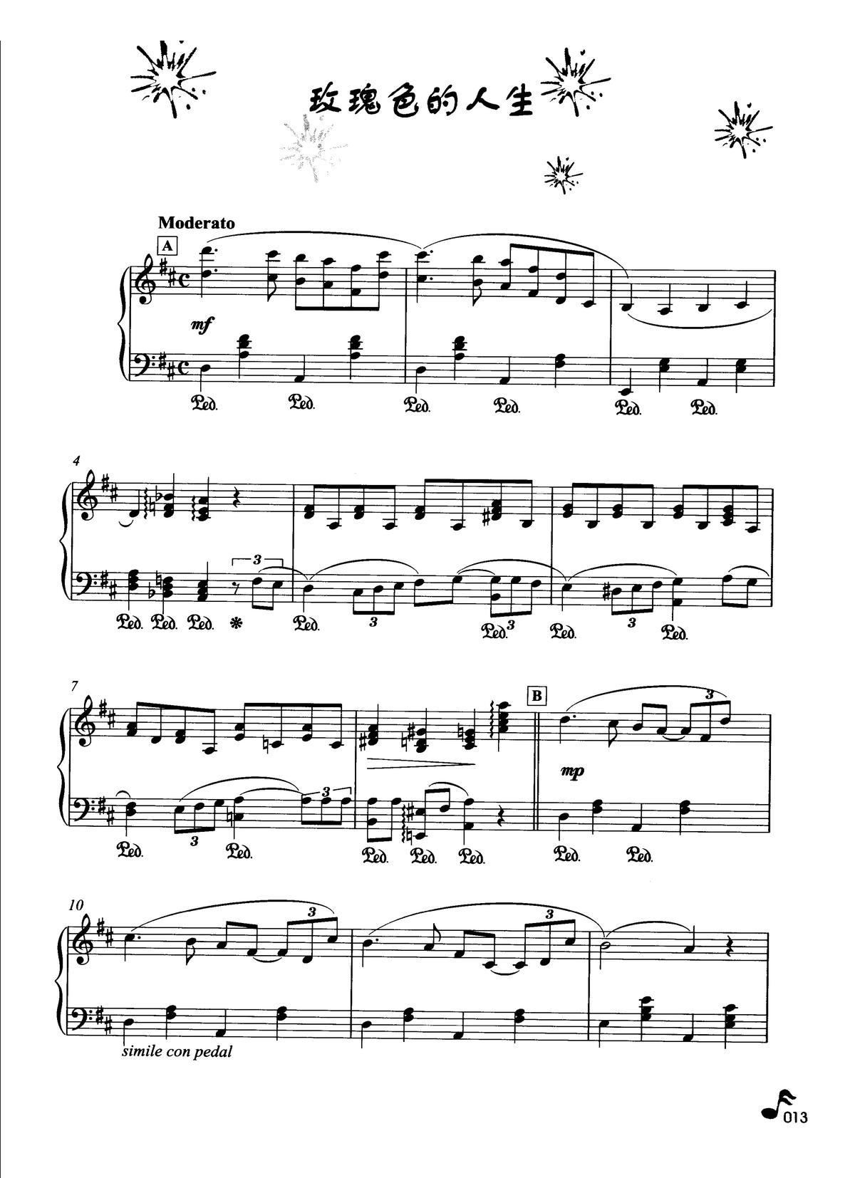 玫瑰色的人生( 钢琴名曲最新精选)_理查德 克莱德曼1