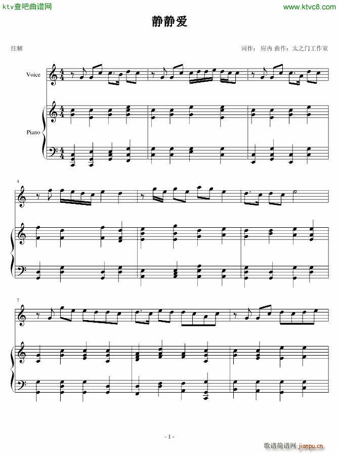 静静爱_司文焕1