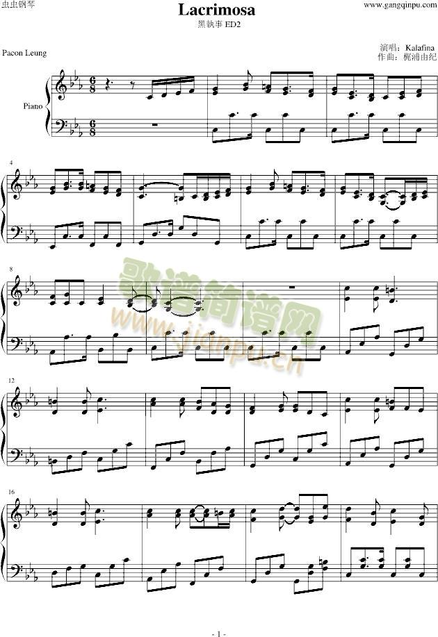 黑执事插曲1