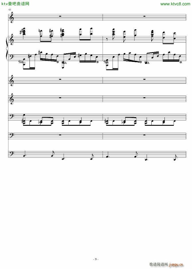 离夜流韵 长别南亭_ellocz6