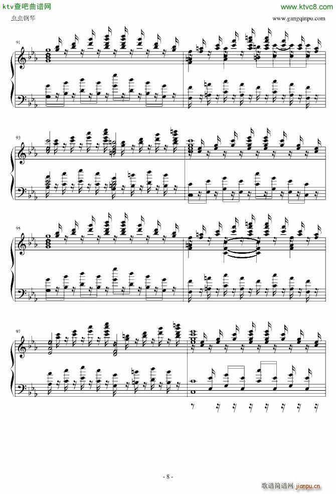 LUNATIC ��知の太��信仰 Nuclear Fusion_东方project8