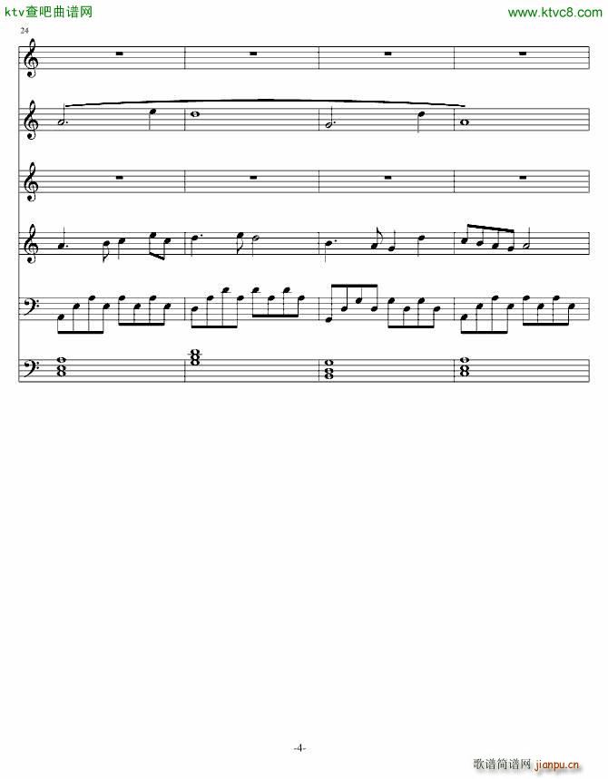 表姐 想你_贤飘零枫4