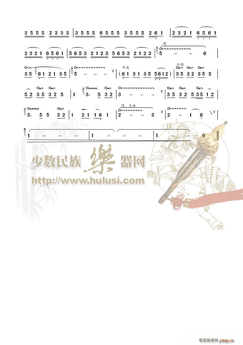 金秋月下_哏德全2