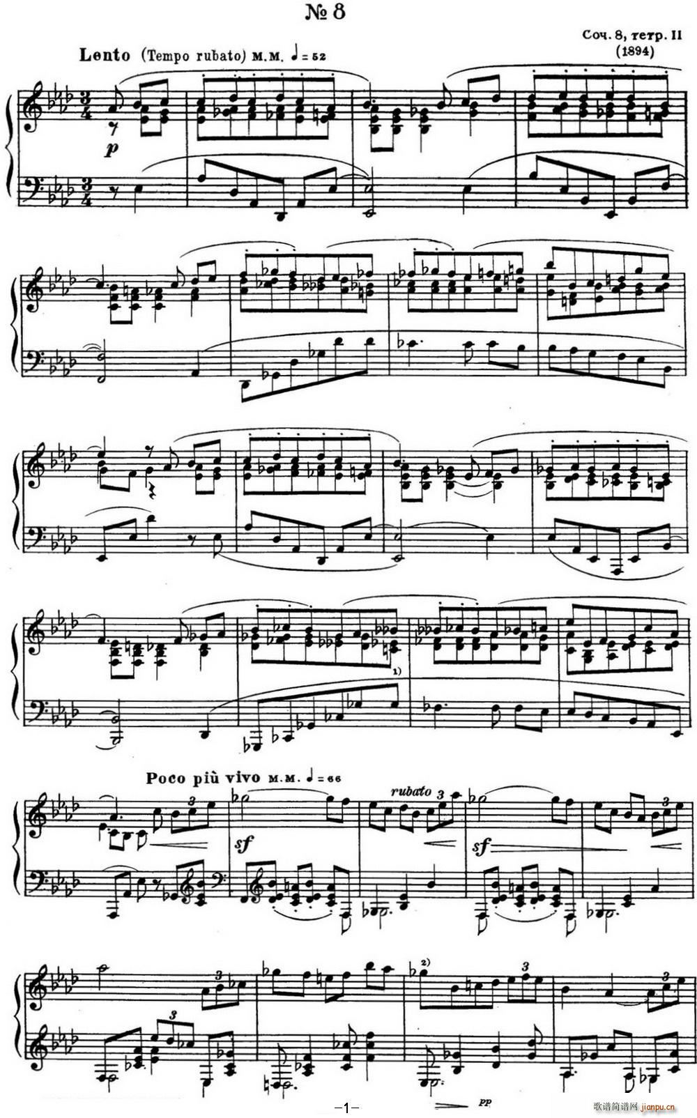 斯克里亚宾 钢琴练习曲 Op 8 No 8 Alexander Scriabin Etudes1