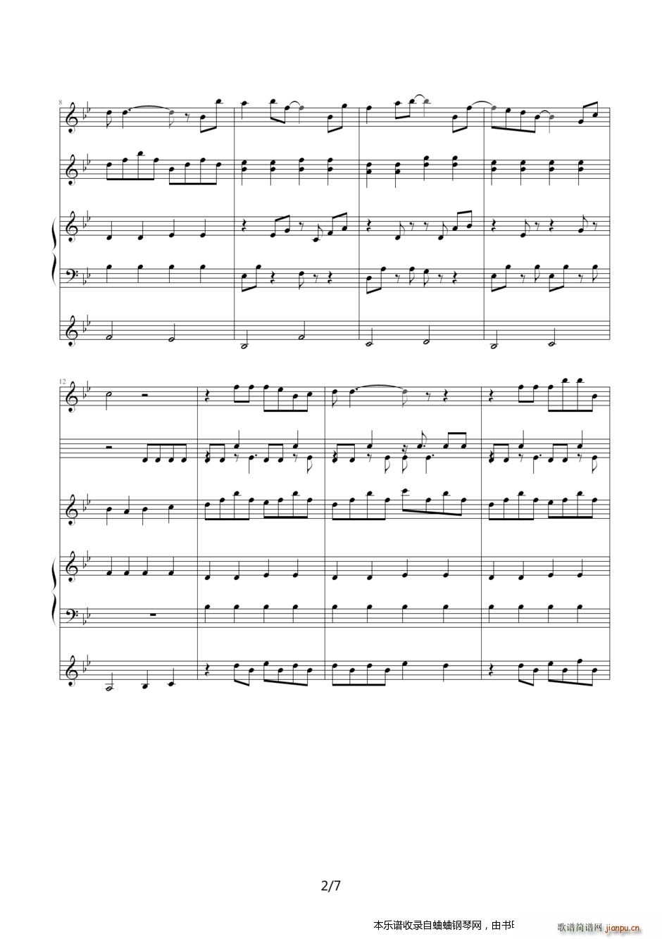 我来发一个林宥嘉的《说谎》吧 从Mid转换过来的2