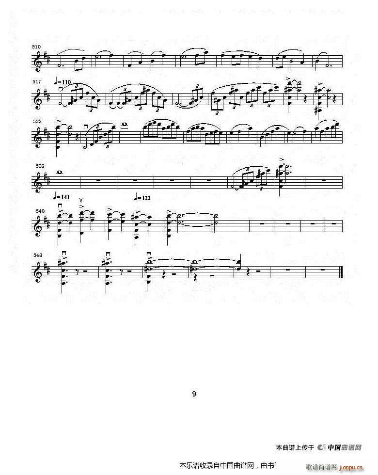 b小调第一小提琴协奏曲第一乐章（独奏小提琴分谱）9