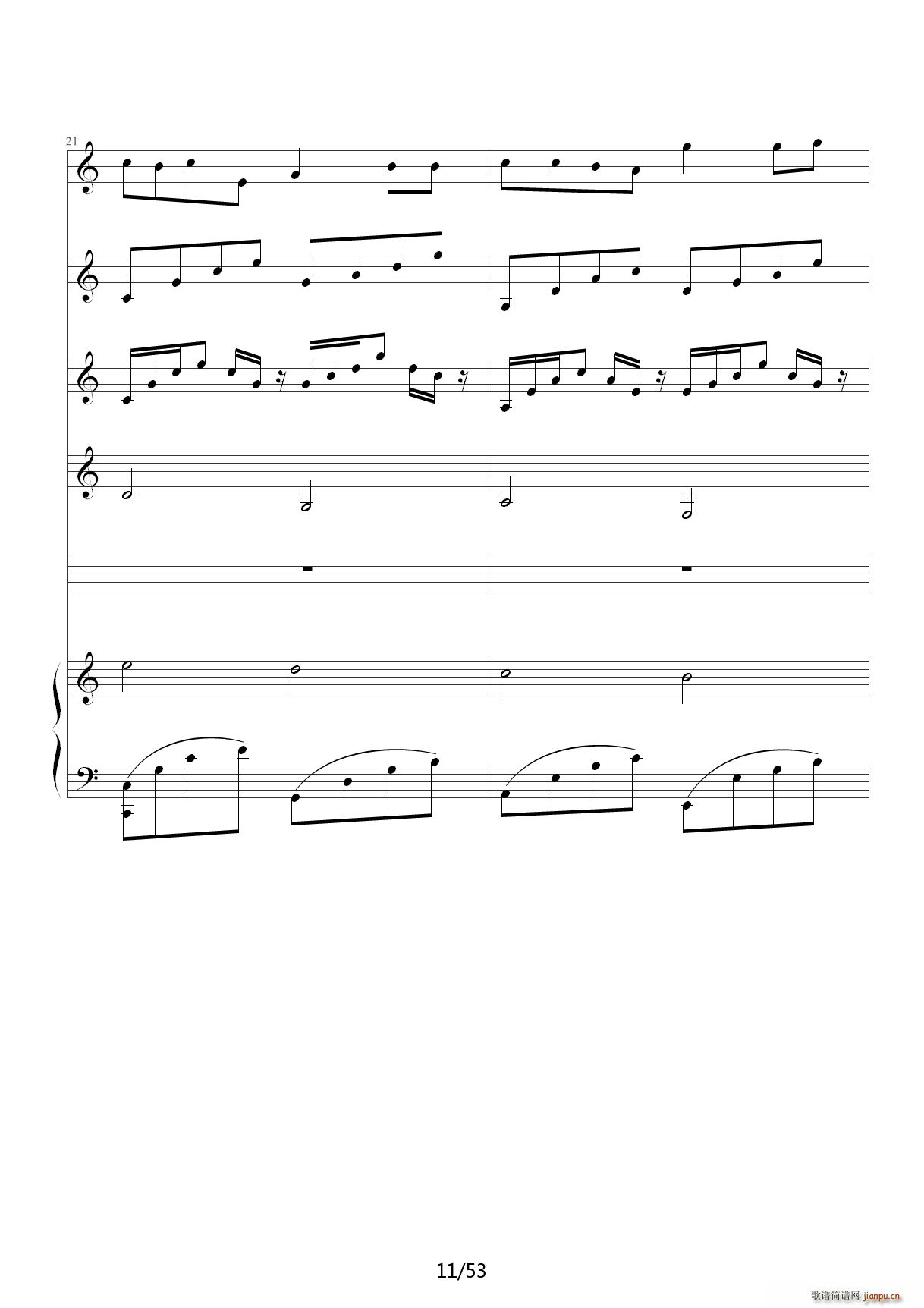琴动Canon（乐队版） C调11